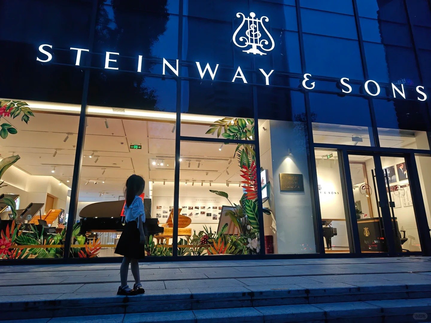 Façade d’une maison Steinway & Sons